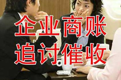 逾期未履行判决共担偿还责任